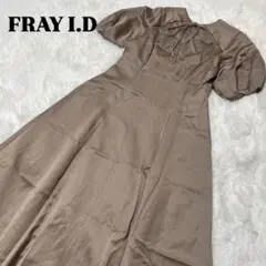 FRAY I.D フレイアイディー リネン ボリュームスリーブ ワンピース