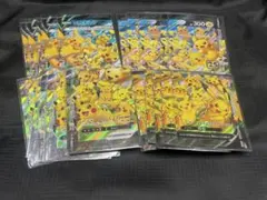 2026年最新】ピカチュウVunionの人気アイテム - メルカリ