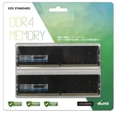 2026年最新】cfd ddr4 16gbの人気アイテム - メルカリ