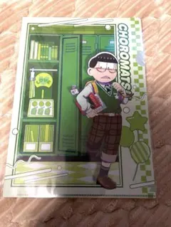 おそ松さん WEBくじ 『Our Free School!』】チョロ松
