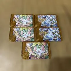ポケモンフレンダ シェイミ ルギア 5枚セット