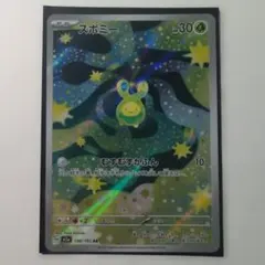 Item thumbnail for item 2188d1cd-d0f4-472d-a0e7-75c66064272a