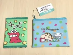 クレヨンしんちゃん ポーチセット