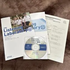 Listening Laboratory Standard β <4点セット>