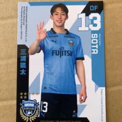 2025年最新】三浦颯太の人気アイテム - メルカリ