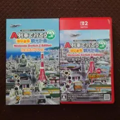2026年最新】A列車で行こう はじまる観光計画 Nintendo Switch 2