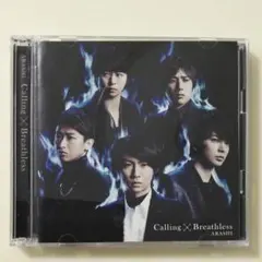 嵐 相葉雅紀 クリップ 2025年最新】相葉 クリップの人気アイテム - メルカリ