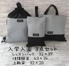 2026年最新】バッグ 5点セット 幼稚園 入園グッズ 小学校 入学準備 袋