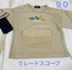 kladskap クレードスコープ 恐竜刺繍 Tシャツ　カットソー90cm