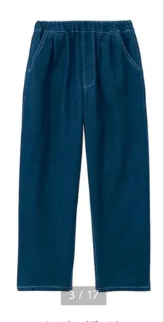 新品未使用　シェフパンツ　120