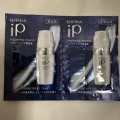 SOFINA iP ブライトニング美容液 サンプル 2包のサムネイル