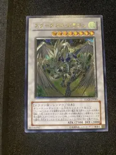 2026年最新】TDGS-JP040の人気アイテム - メルカリ