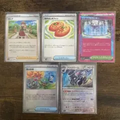 【美品】ポケモンカード 5枚セット