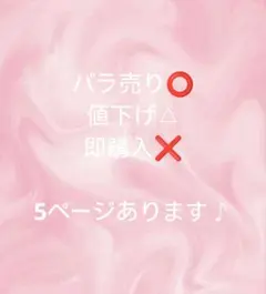 ハイキュー ロングステッカー まとめ売り