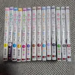 2026年最新】その着せ替え人形は恋をする 13巻の人気アイテム - メルカリ