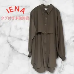 ⭐︎タグ付き⭐︎【LEPSIM】マルメリヨークミディ長袖ワンピース