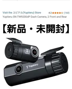 2026年最新】Yupiteru 車 ドライブレコーダーの人気アイテム - メルカリ