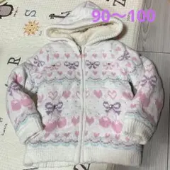 ボアブルゾン 90