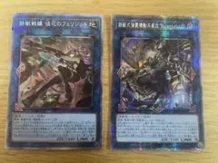 2025年最新】徒花のフェリジット プリズマの人気アイテム - メルカリ