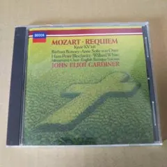 モーツァルト:レクイエム/キリエ ガーディナー/イングリッシュ・バロック・ソロ…