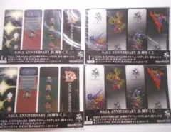 サガ アニバーサリー 25周年 グラフィック しおり 4点セット