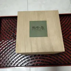 花柄陶器皿3枚セット