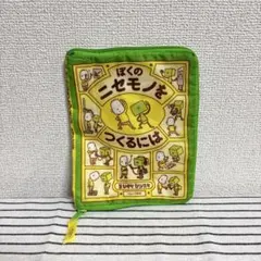 Item thumbnail for item 8fa6b281-f563-40f4-a3da-37f2ed619ac8