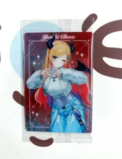 癒月ちょこ