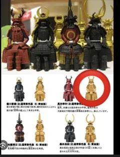 2026年最新】甲冑フィギュア 戦国武将の人気アイテム - メルカリ