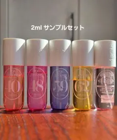 sol de janeiro ソルデジャネイロ　トラベルセット　デオドラント Bum Bum Jet Set - Sol de Janeiro | Sephora