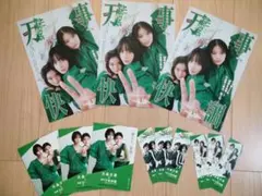 ★12点 出口夏希 南沙良 映画 万事快調 オール・グリーンズ フライヤー