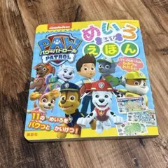 Item thumbnail for item 93665be2-8480-4de8-845f-44743866e201