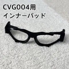 CVG004用　フェイスパッド　インナーパッド　交換インナーのみ　コンバース