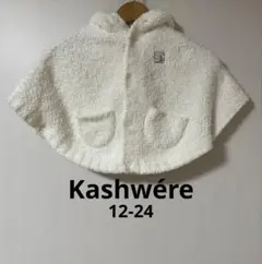 Kashwére ベビーポンチョ 12-24ヶ月