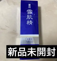 ラスト1点 雪肌精 化粧水 1000ml 業務用 - メルカリ