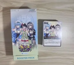 【hololive】ボリュームヴォルテックス 60枚
