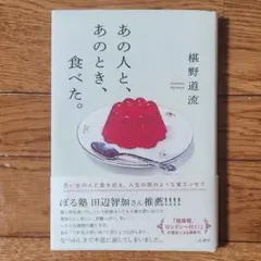 ブックカバー 文学・小説
