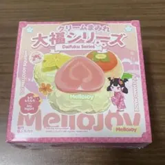 mellojoy クリームまみれ大福　未開封