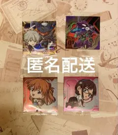 エヴァンゲリオン　ウエハース　サードインパクト　カヲル　初号機　4枚セット