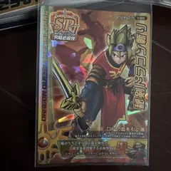 2026年最新】バトルロード 秘剣ドラゴン斬りの人気アイテム - メルカリ