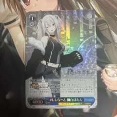 ヴァイスシュヴァルツ/ PSA10 聖杯戦争への参戦 セイバー SP 英語 ヴァイスシュヴァルツ/ PSA10 聖杯戦争への参戦 セイバー SP 英語
