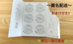 【新品】SK-II LXP 金継ぎ クリーム サンプル6個入＆おまけ付き
