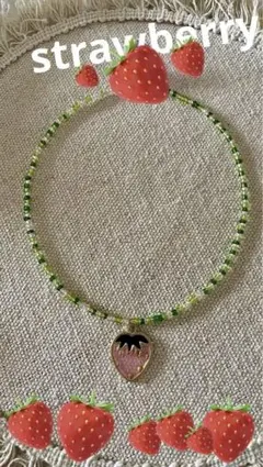 なす様 リクエスト 3点 まとめ商品