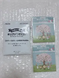 コジコジ桜コレクションシール+ジッパーケースセット