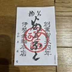 Item thumbnail for item 8ca76402-1922-4ec9-986b-2acfcc77754f