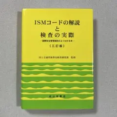 Item thumbnail for item 8f340f32-559f-4372-ba6a-84d3c96042ed