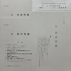 明治大学附属明治高校　明大明治　明明　早稲田アカデミー　推薦入試　早稲アカ
