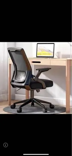 Supzmgg メッシュバックオフィスチェア