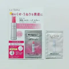 La Sana 海藻 シルキーヘアスプレー 洗い流さないトリートメント 試供品のサムネイル