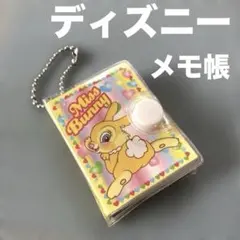 Disney) Miss Bunny /ミニ メモ帳のサムネイル